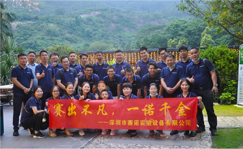 團結(jié)奮進、開拓創(chuàng)新，攜手聯(lián)歡迎佳節(jié)