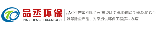 河北鉍晟機械制造有限公司